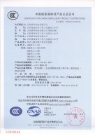 七氟丙烷-單柜式ccc -1