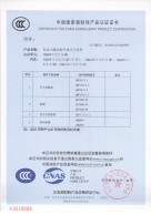 雙柜式七氟丙烷3C-2