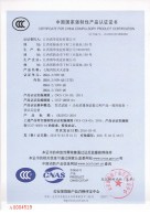 3c有管網(wǎng)七氟丙烷-1