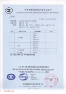 七氟丙烷-單柜式ccc -2