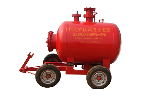 移動式泡沫罐 -1~10m3 PHYM