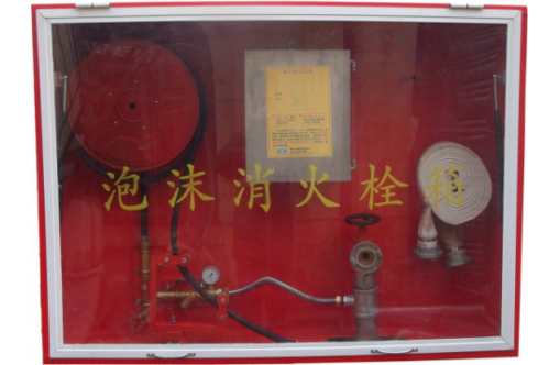 水成膜泡沫消火栓箱