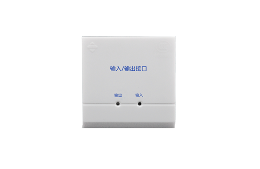 輸入/輸出接口