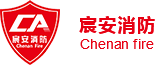 杭州宸安消防安全設(shè)備有限公司